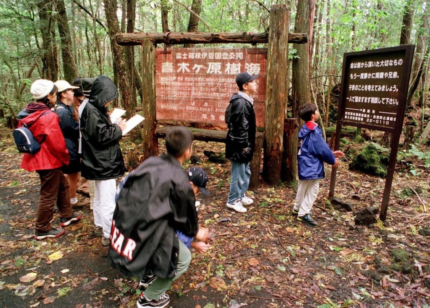 Khu Rừng Aokigahara