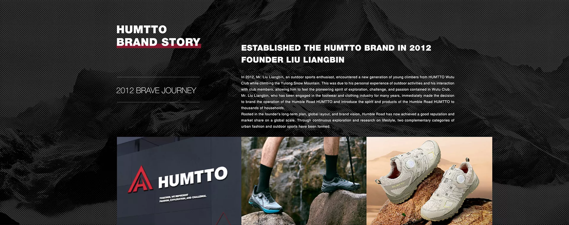 Established Humtto Brand Story in 2012 Founder Liu LiangBin