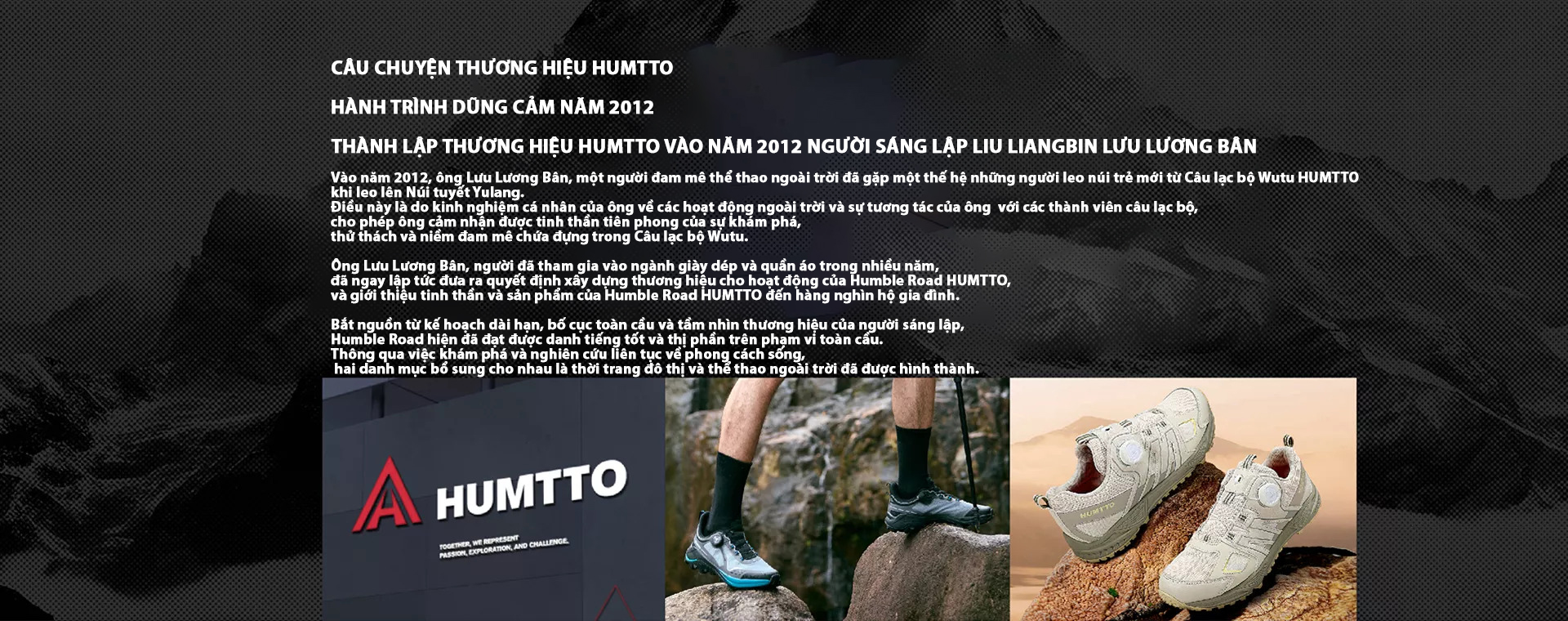 Established Humtto Brand Story in 2012 Founder Liu LiangBin