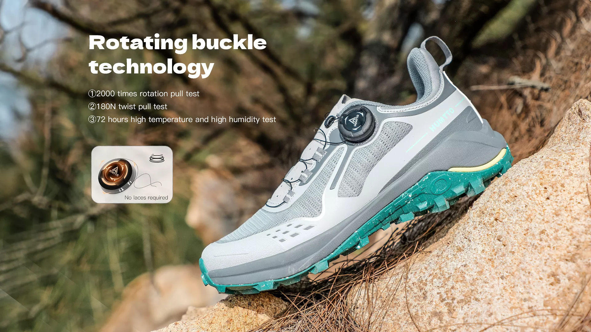 Humtto Shoes Technology